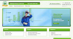 Desktop Screenshot of bigpension.ru