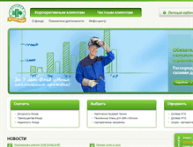 Tablet Screenshot of bigpension.ru